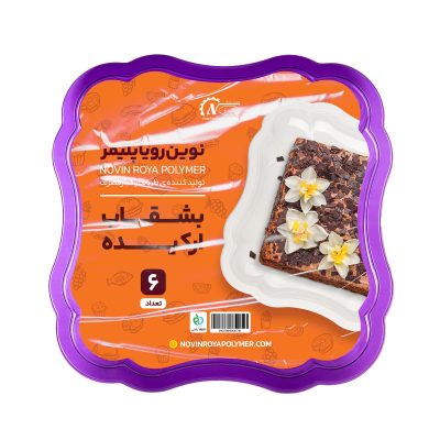 پک بنفش-min